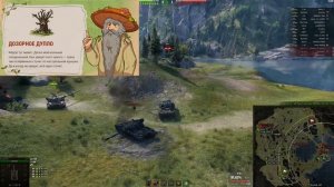 2 СПОСОБА ПОЛУЧИТЬ Škoda T56 и К-2 – Лес Чудес – Мир танков