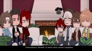 |•Реакция СФО(ПВЛ) на тик ток|•by I’m Fela•|