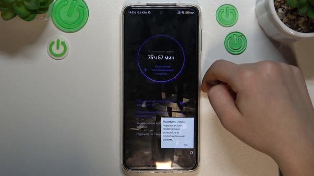Redmi Note 10 Lite | Как включить режим энергосбережения на Redmi Note 10 Lite смотреть онлайн