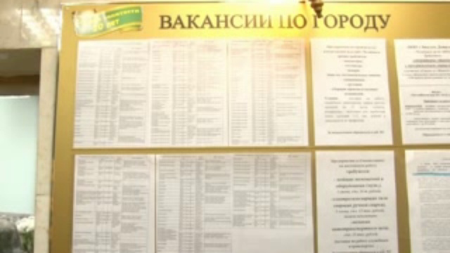 Совет по кадровой политике смотреть онлайн