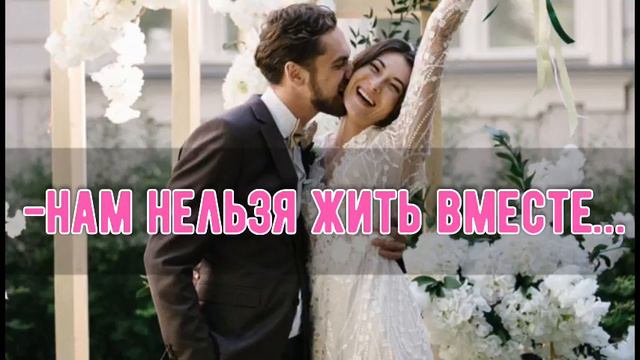 МОЛОДЫЕ МУЖ И ЖЕНА НАЧАЛИ ЖИТЬ РАЗДЕЛЬНО