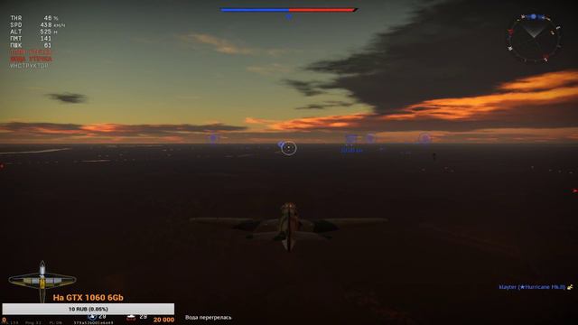 Пробуем реалистичные авиабои в War Thunder