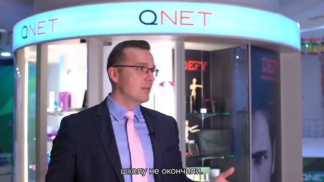 Что так привлекательно в QNET смотреть онлайн