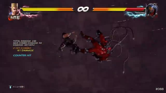 Tekken 7 - Paul Phoenix combo video смотреть онлайн