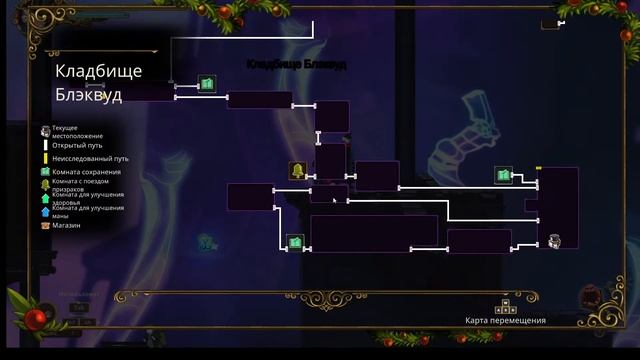 РЕЛИЗ ➤ Ebenezer And The Invisible World ➤ ◉ Прохождение #3