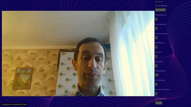 222-й вебинар КБА НКО 16.01.2024 - "Ответы на вопросы" смотреть онлайн