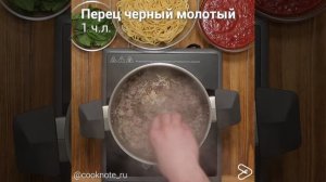 Спагетти с фаршем, базиликом и томатным соусом