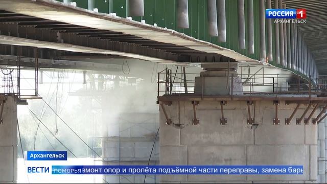 На Краснофлотскому мосту в Архангельске полным ходом идут ремонтные работы смотреть онлайн