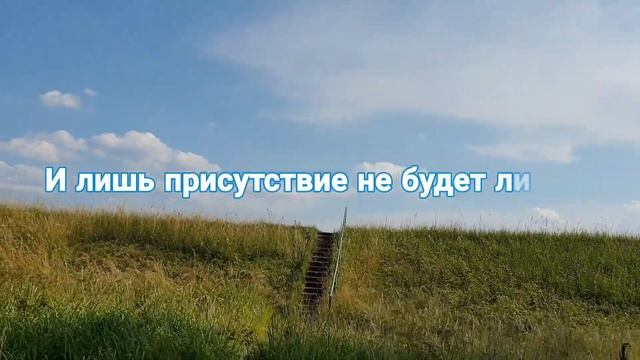 Берегите и цените друзей! смотреть онлайн