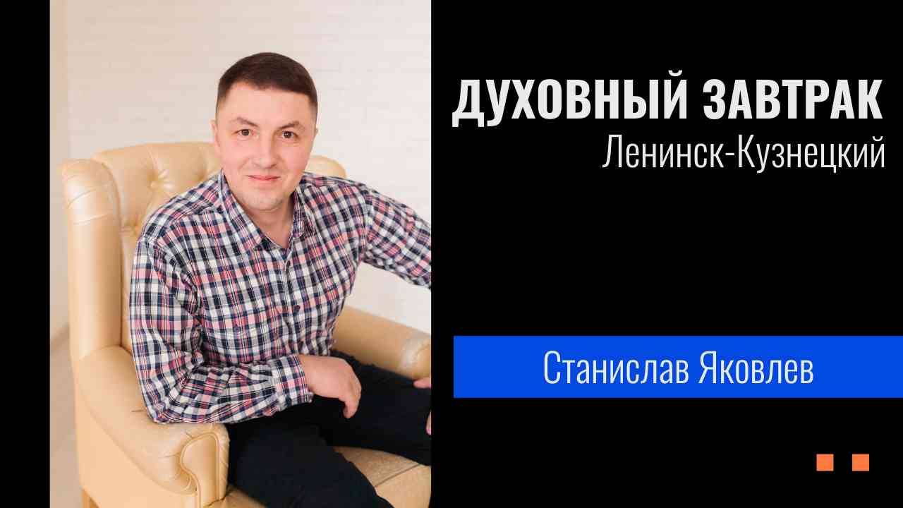 Духовный завтрак 16.08.2024 смотреть онлайн