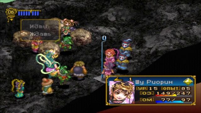 Тессен - Saiyuki: Journey West #14 смотреть онлайн