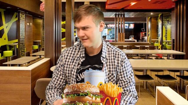 КАЖДЫЙ МАКДОНАЛЬДС ТАКОЙ