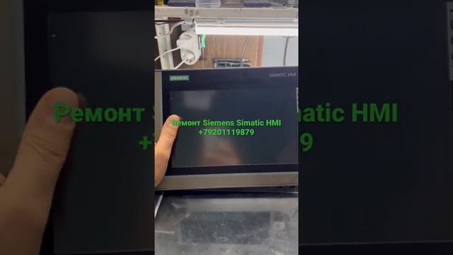 Ремонт Siemens Simatic HMI смотреть онлайн