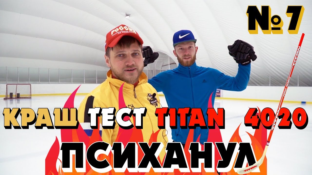 ЭТО ПРОВАЛ! ПСИХАНУЛ НА САМОМ ИНТЕРЕСНОМ!