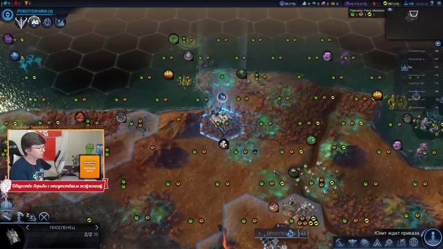 Сможет ли человечество жить на другой планете? Прохождение Sid Meier's Civilization: Beyond Earth смотреть онлайн