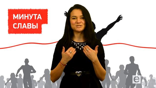 "Минута Славы В Караганде"
В Караганде очень много талантливых и творческих людей. смотреть онлайн