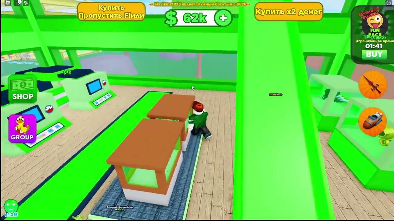 Игра в Roblox Tycoon с БРАТОМ! смотреть онлайн