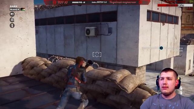 ?РИКО В ОТПУСКЕ?#1?JUST CAUSE 3 2015? смотреть онлайн