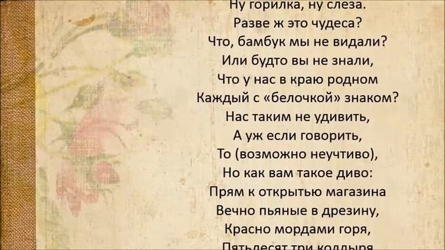 Сказка про царя Баклана смотреть онлайн