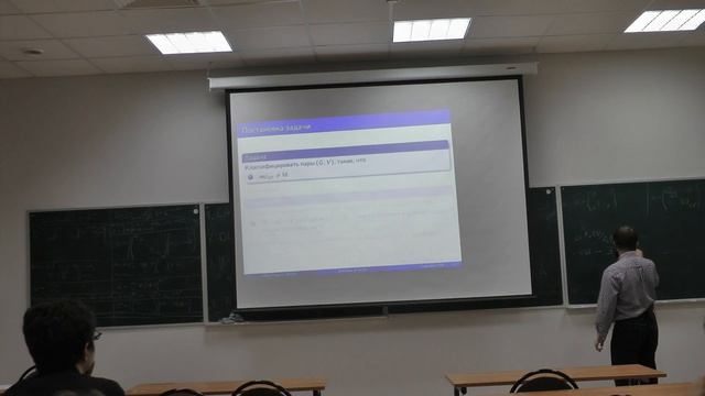 Илья Смилга. Действие группы Вейля на весовом пространстве нулевого веса смотреть онлайн