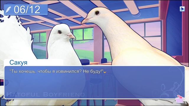 Визуальная новелла (прочтение) - Hatoful Boyfriend #2 Коротенько смотреть онлайн