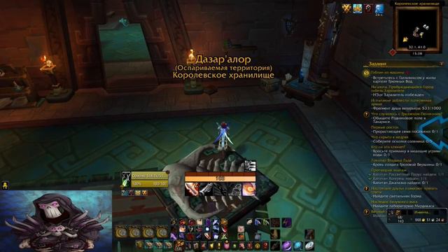 Недельные сундуки WoW BFA #3 смотреть онлайн