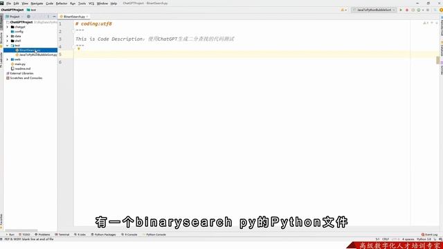 1 9 ChatGPT帮你完成Python类代码 场景3 смотреть онлайн