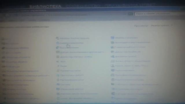 Что делать если пишет без доступа к интернету? Решение есть смотреть онлайн