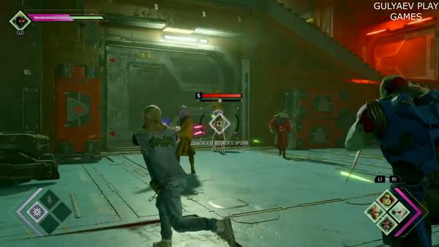 Marvel's Guardians of the Galaxy. СТРАЖИ ГАЛАКТИКИ. Глава 8. Матриарх.