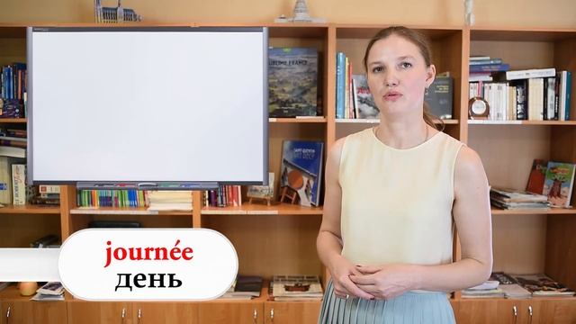 Французские слова по алфавиту. Буква "J"/ Les mots français en ordre alphabétique. La lettre "J" смотреть онлайн