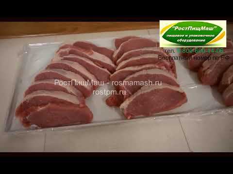 Машина нарезки мяса-овощей ИПКС-074-01-200-01Ч(Н) от РостПищМаш смотреть онлайн