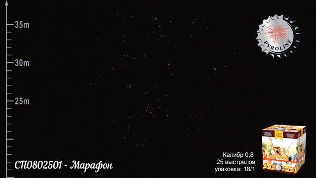 СП0802501 Марафон смотреть онлайн