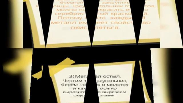 Кнопка из прошлого видео своими руками! смотреть онлайн