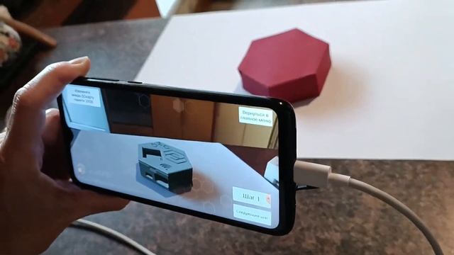 SigmaTile AR Experiense Based On Vuforia Engine (Unity). Example Of Polina Strizhkova, MPEI