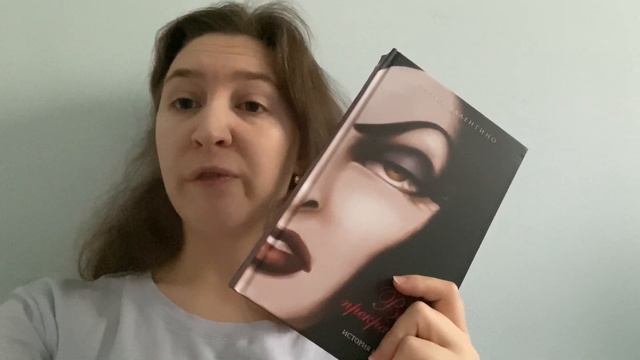 VLOG №25. Прочитанные книги. Часть 2. Всех прекрасней. История королевы. смотреть онлайн