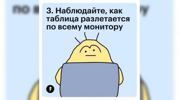 Горячие клавиши Ctrl + C и Ctrl + V знают практически все...