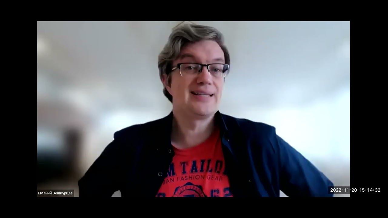 Бизнес встреча-брифинг в zoom. Советник президента Е.Вешкурцев 15-00 мск 20221120 смотреть онлайн