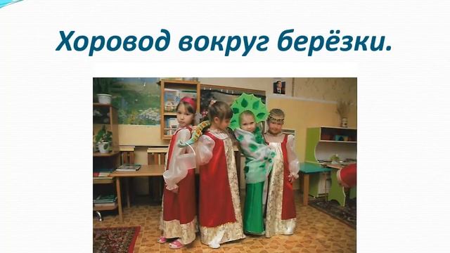 Горчакова Е Н «Воспитание нравственных чувств у дошкольника через ознакомление с природой малой смотреть онлайн
