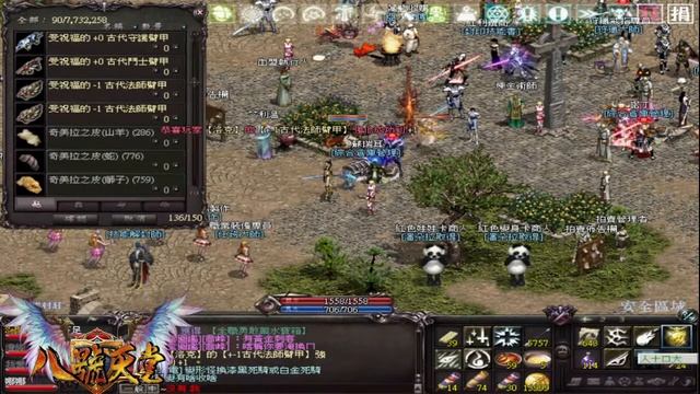 2023.2.11/八號天堂/咖撐 смотреть онлайн