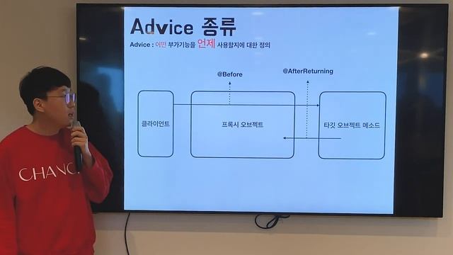 [10분 테코톡] ?뚱이의 AOP - Advice Target Pointcut смотреть онлайн