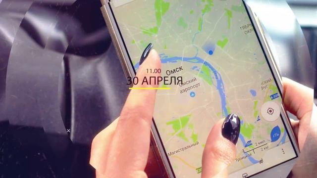 Литературный автоквест «Маршрут построен»: трейлер смотреть онлайн