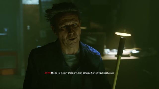 Прохождение Control Ultimate Edition - Episode#3:Сжигаем мусор. смотреть онлайн