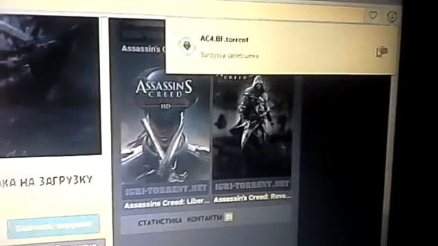 Как скачать ассасин Крит 4 смотреть онлайн