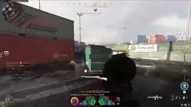 Call of duty MW; Типичный Шипмент смотреть онлайн