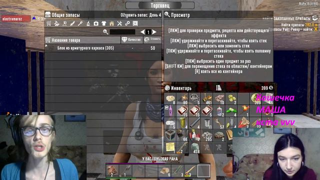 7 days to die. Попти учит КошОечка Маша какать. смотреть онлайн