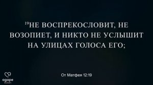 Кротость. Пастор Александр Шевченко │ Проповеди христианские