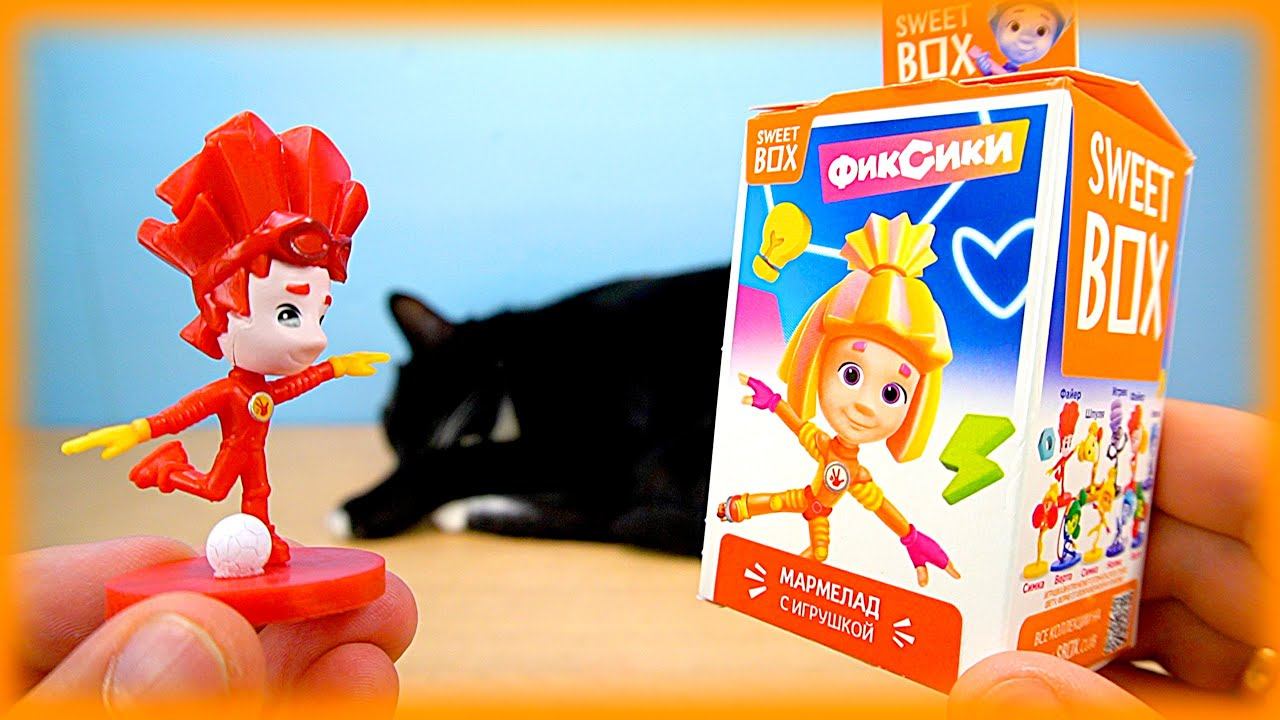 Фиксики фигурки Свитбокс Sweetbox Fixiki смотреть онлайн