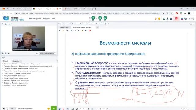 Эксель для Работы с Стратегиями