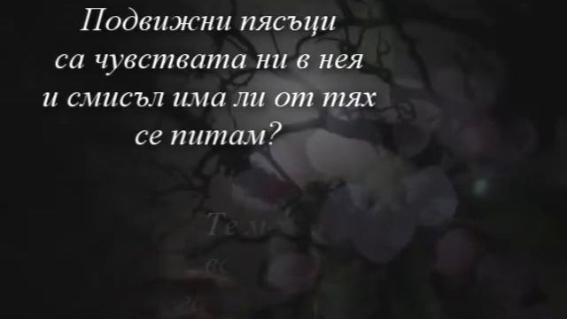 Пълнолуние смотреть онлайн