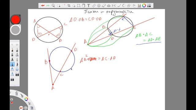 Задание №16. ПЛАНИМЕТРИЯ. ВСЯ ТЕОРИЯ